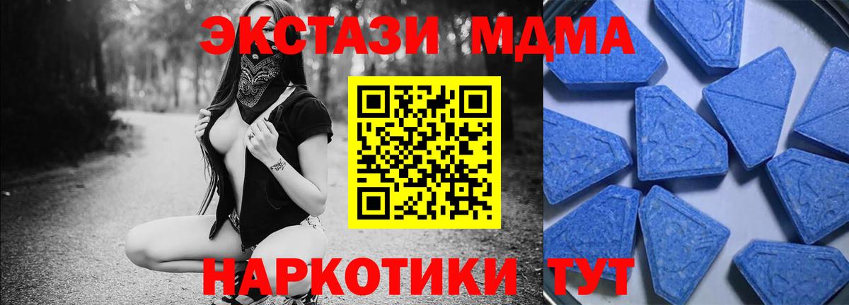 ГАШИШ  Cocaine  Марихуана  ЭКСТАЗИ  АМФ кристаллы  Людиново  Меф МЯУ МЯУ   Вход с VPN 