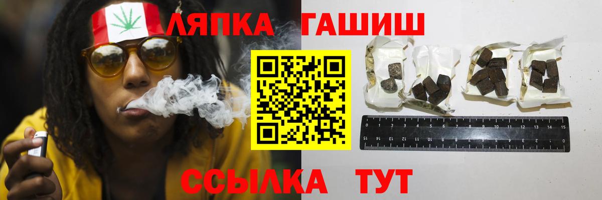 ГАШ Изолятор Людиново