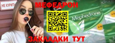 mdma Гусиноозёрск