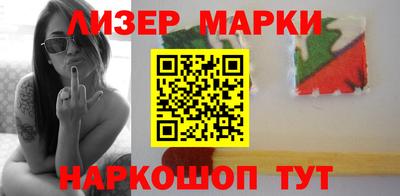 марки nbome Гусев