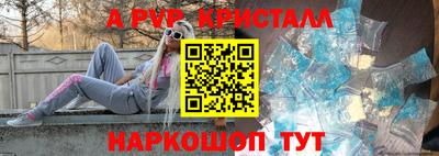 героин Гусь-Хрустальный