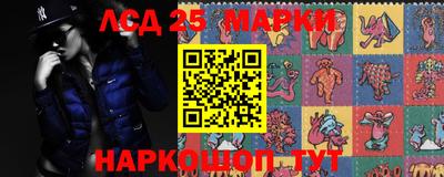 марки nbome Гусев