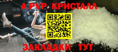 альфа пвп Тверь