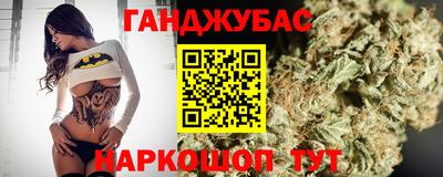 марки nbome Гусев