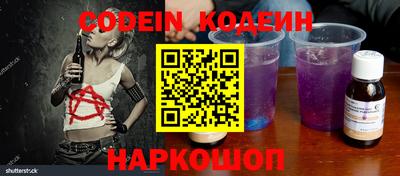 марки nbome Гусев