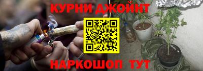 марки nbome Гусев