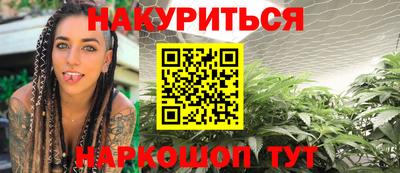 марки nbome Гусев
