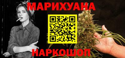 марки nbome Гусев