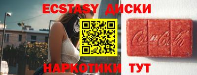 героин Гусь-Хрустальный