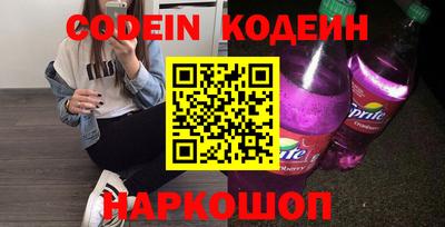марки nbome Гусев