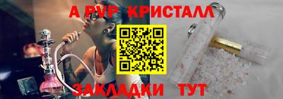 героин Гусь-Хрустальный