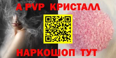 героин Гусь-Хрустальный
