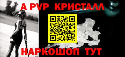 героин Гусь-Хрустальный