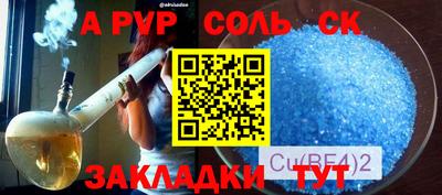 mdma Гусиноозёрск