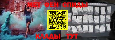 марки nbome Гусев