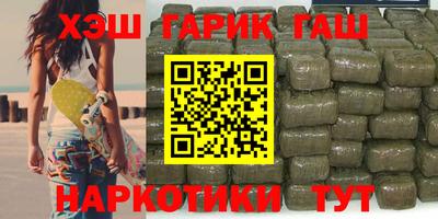 гидра Татарск