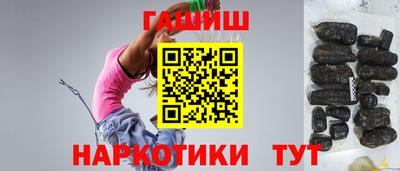 героин Гусь-Хрустальный