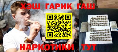 героин Гусь-Хрустальный