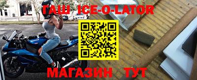 mdma Гусиноозёрск