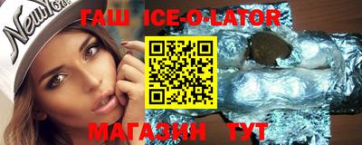 mdma Гусиноозёрск