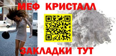 героин Гусь-Хрустальный