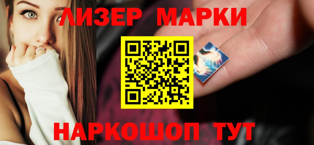 Людиново  Лсд 25 экстази ecstasy  ЛСД экстази ecstasy  мега ссылки  Вход с VPN  LSD-25 экстази 