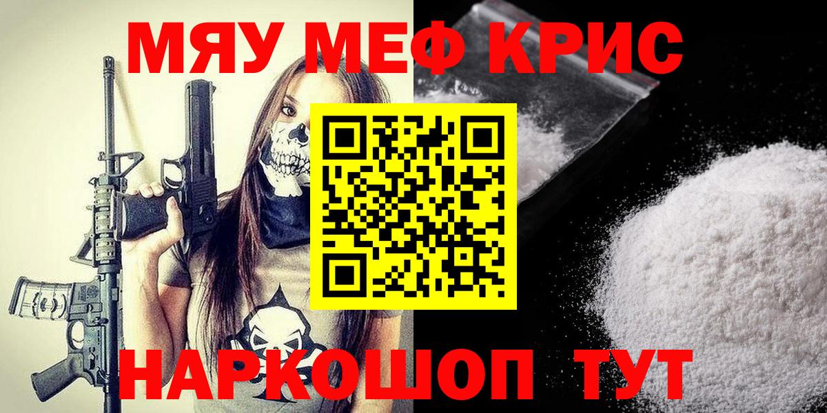 МЕФ Людиново