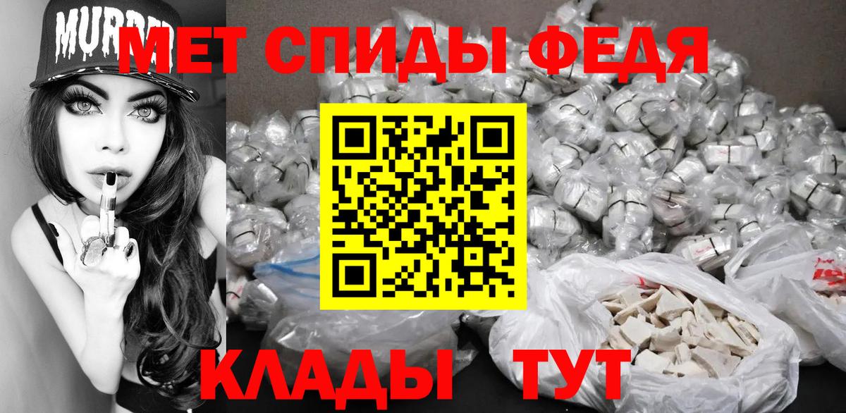 Метамфетамин винт Людиново