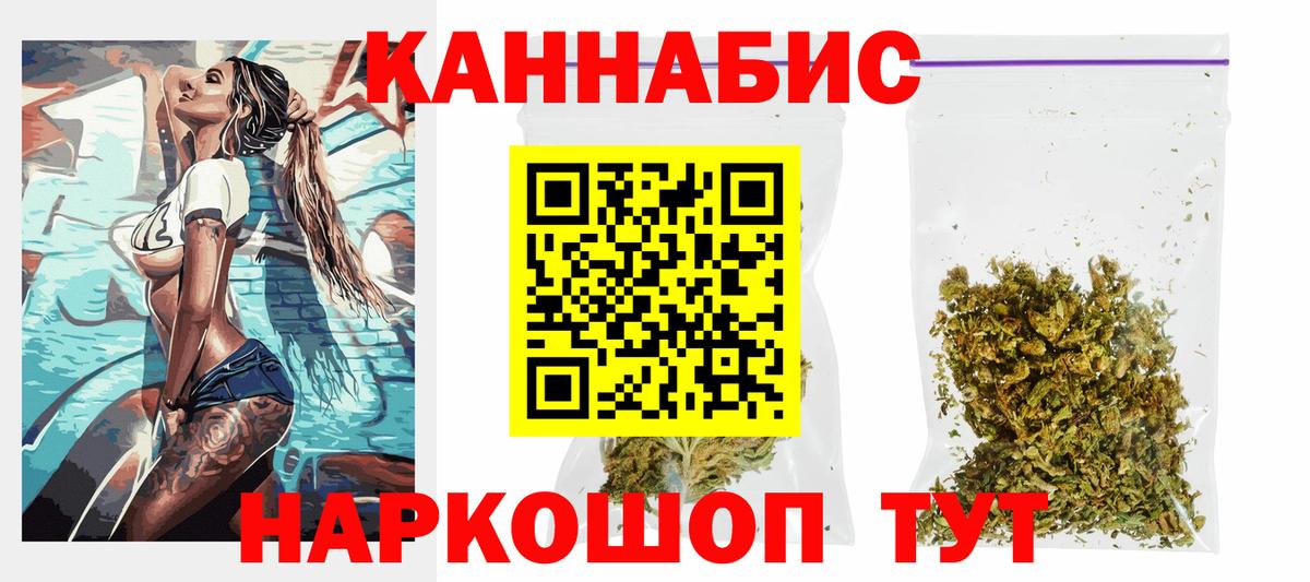 Каннабис Bruce Banner Людиново